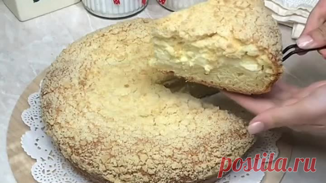 ПИРОГ СО СЛАДКИМ ТВОРОГОМ И ШТРЕЙЗЕЛЕМ