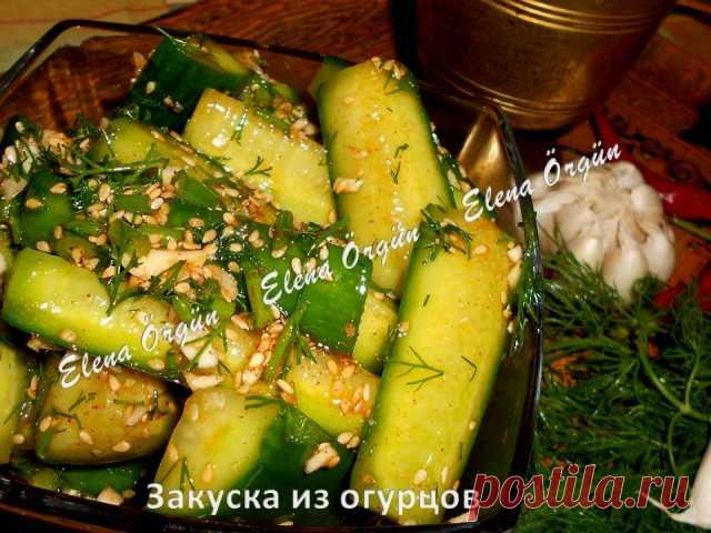 Закуска из огурцов | Русская кухня