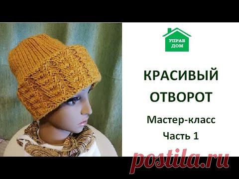 МАНИШКА. Красивый несложный узор