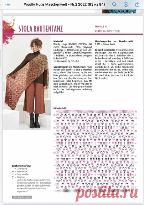 Pin page