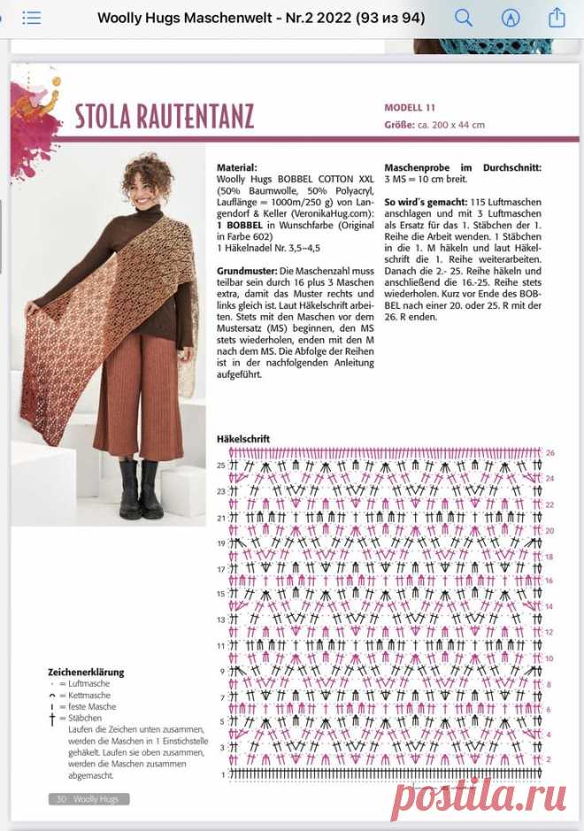 Pin page