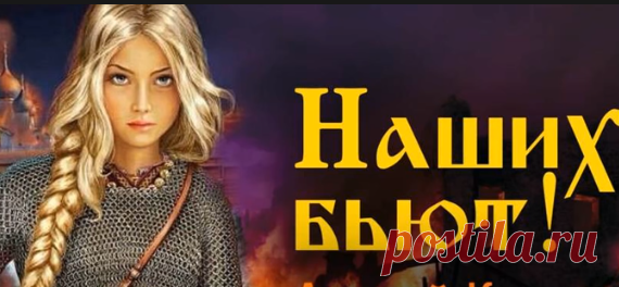 АНДРЕЙ КУРЯЕВ – Наших бьют! ♫ ПЕСНИ СПЕТЫЕ СЕРДЦЕМ ДЛЯ ДУШИ - YouTube