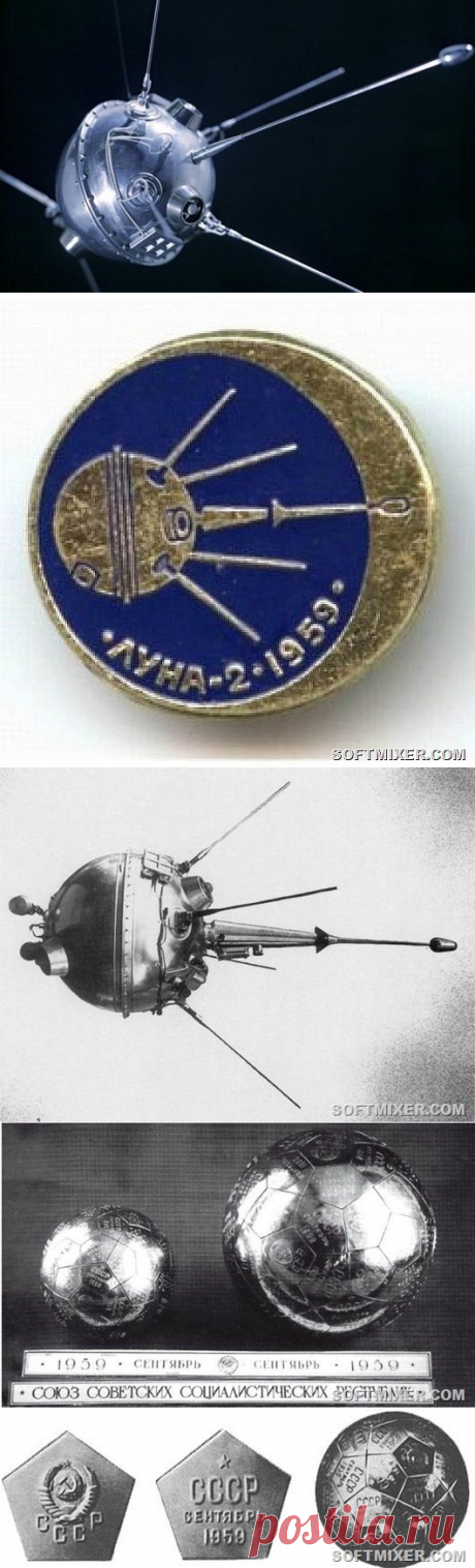 «Луна» на Луне / Назад в СССР / Back in USSR