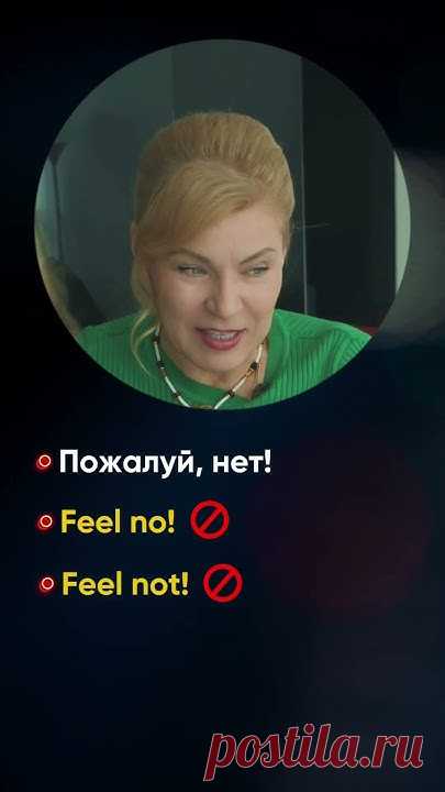 🔥 Ссылка для тех, кто хочет начать заниматься в моей школе:https://english-kuzmina.com/engcourse?utm_source=youtubeorg🔥 Ссылка для тех, кто хочет заниматьс...