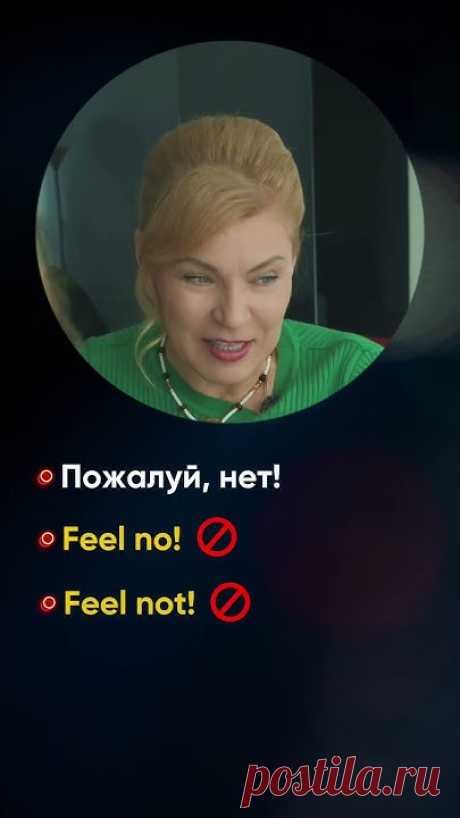 🔥 Ссылка для тех, кто хочет начать заниматься в моей школе:https://english-kuzmina.com/engcourse?utm_source=youtubeorg🔥 Ссылка для тех, кто хочет заниматьс...