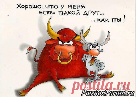 Посмеемся!!! - запись пользователя Vikusya(на ты) (Виктория) в сообществе Болталка в категории Юмор *** Жена высказала желание жить в новом году кучеряво. Ну что ж куплю ей бигуди! *** Не понимаю как выбрали Мисс  Вселенная, если с других планет никто не участвовал... *** -Розочка