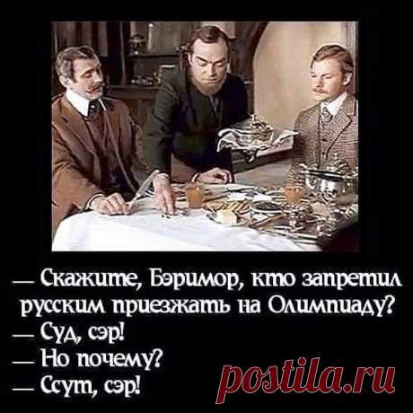 Без комментария