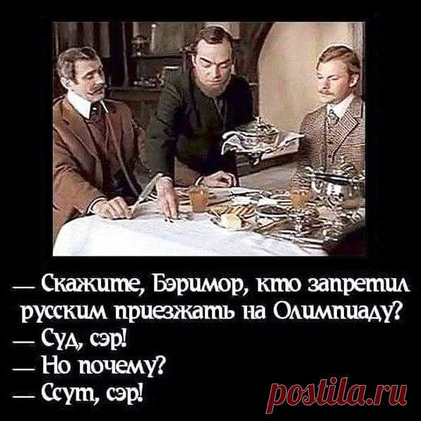 Без комментария