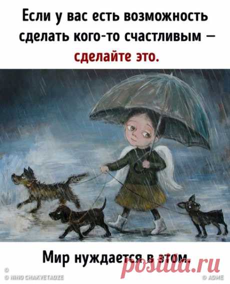 10 историй о том, что добра в мире куда больше, чем мы думаем: goo.gl/ndQ4h2: