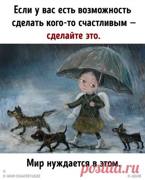 10 историй о том, что добра в мире куда больше, чем мы думаем: goo.gl/ndQ4h2: