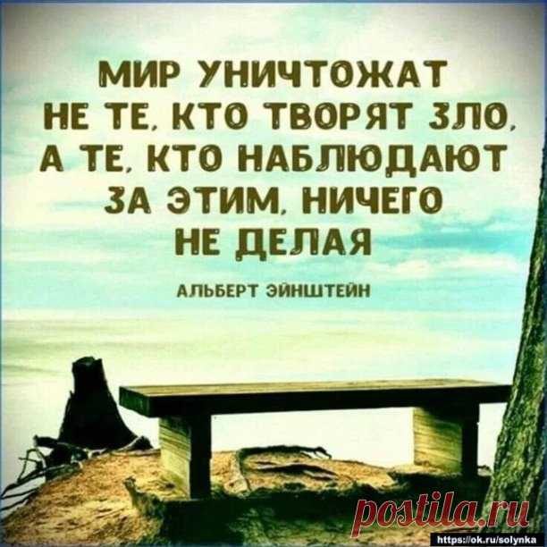 О МИРЕ
