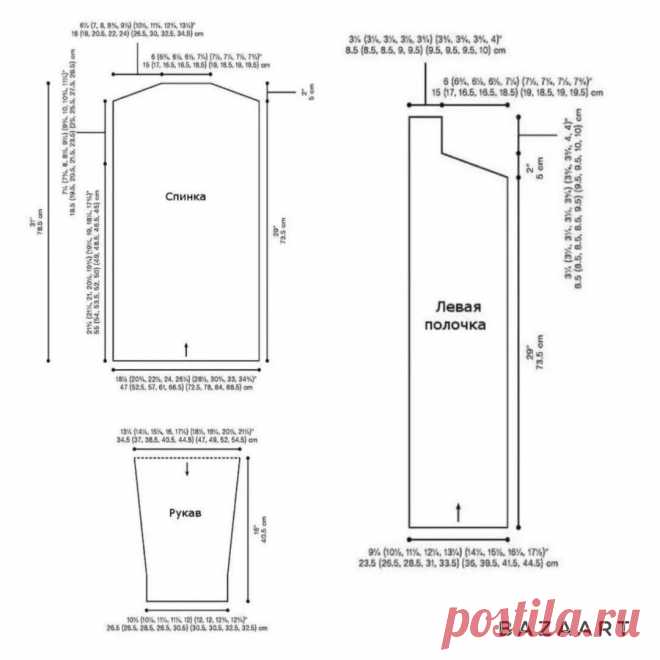 Тёплые кардиганы для весенних холодов. | Вяжем вместе - вяжем стильно. | Дзен