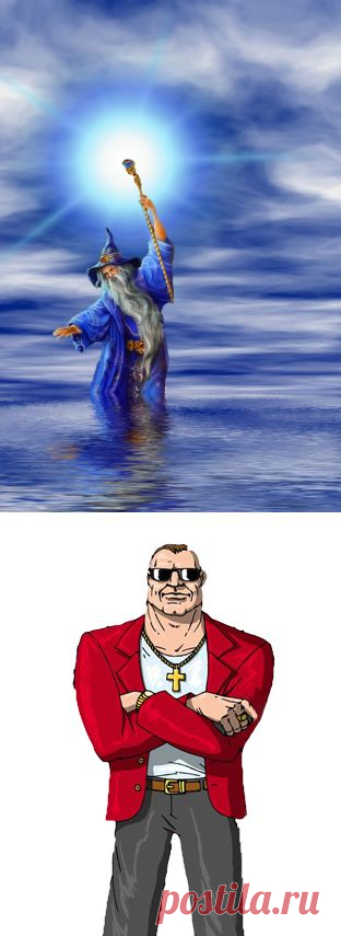 Инструкции как вызвать волшебника... | Познавательный  ,,1000 мелочей"