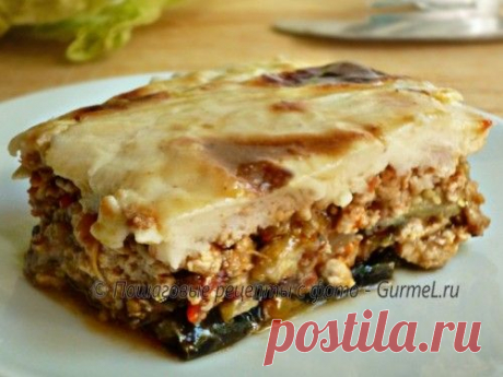 Мусака с баклажанами | Gurmel