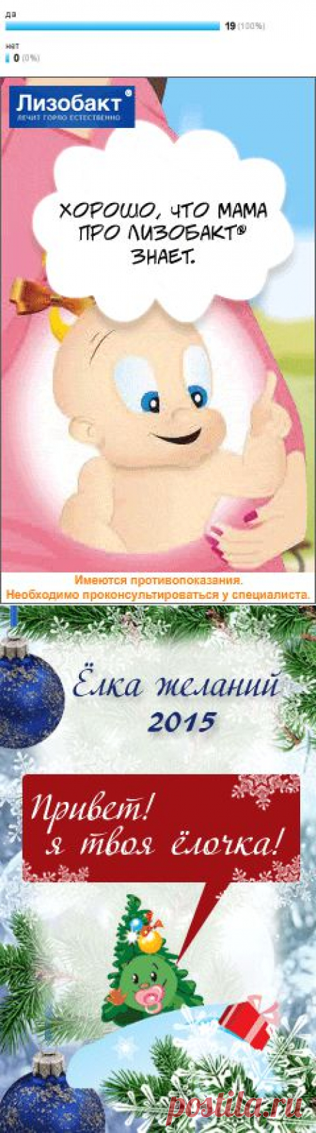 вязание для девочек - Страна Мам