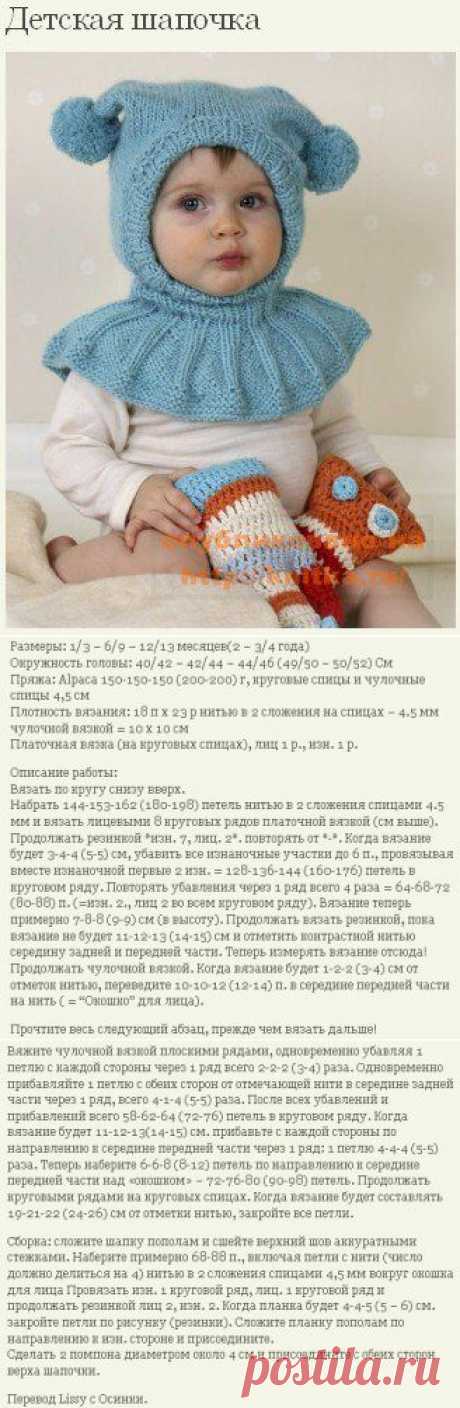 Новости