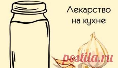 Рассказ 40-летней женщины о том, как с помощью простого чеснока она смогла победить одышку, тошноту и шум в ушах. А еще - похудеть и омолодиться!