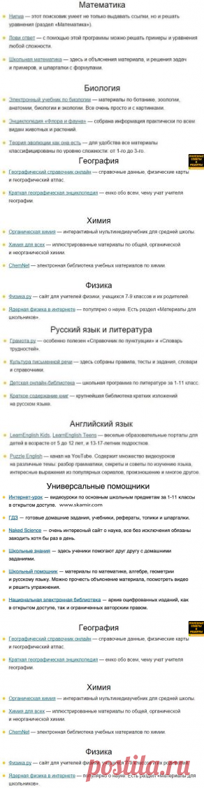 (36) Одноклассники