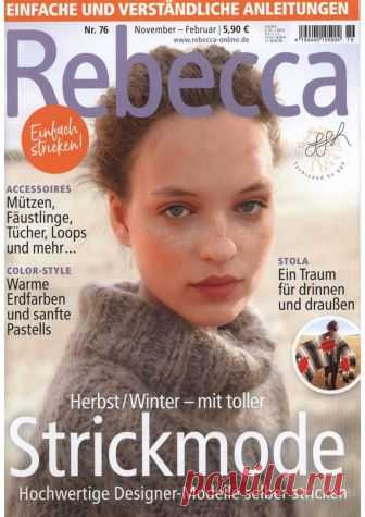 Rebecca - №76 2018