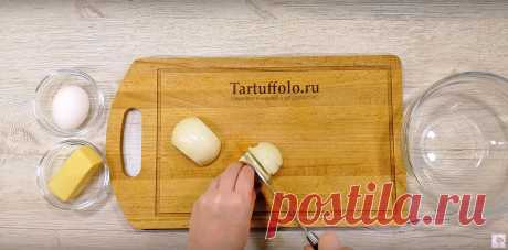 Необычные, простые и очень вкусные "Луковые штучки" :) Хотите попробовать? | Алена Митрофанова - рецепты. | Яндекс Дзен