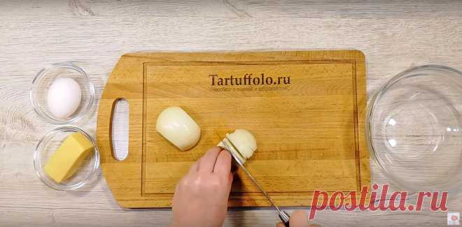 Необычные, простые и очень вкусные 