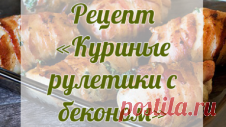 Простые рецепты блюд с фото – Кето диета просто