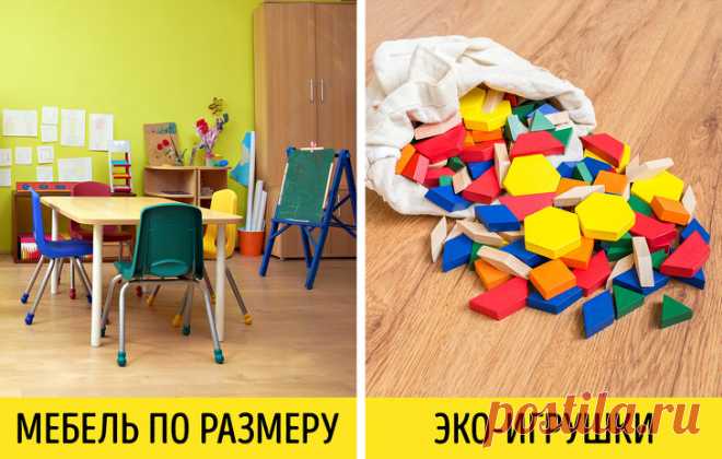 Правила воспитания счастливых детей от 6 великих учителей, которые открывали собственные школы