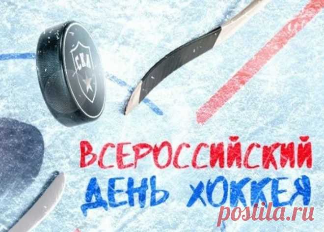 Как снежные рыцари с клюшкой в руках,
С трибуны доносятся крики фанатов...
Вы в шлемах, доспехах и острых коньках —
Отважные, сильные спорта ребята!