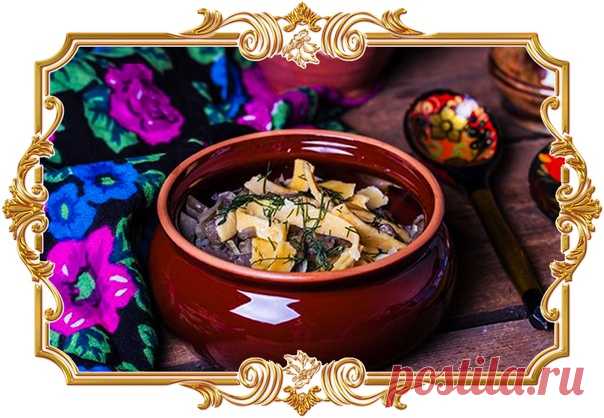 #Гороховая #лапша #с #груздями (#рецепт #на #скорую #руку, и #постный и #вегетарианский, и #диетический, и #без #глютена)

Ф.М. Достоевский 