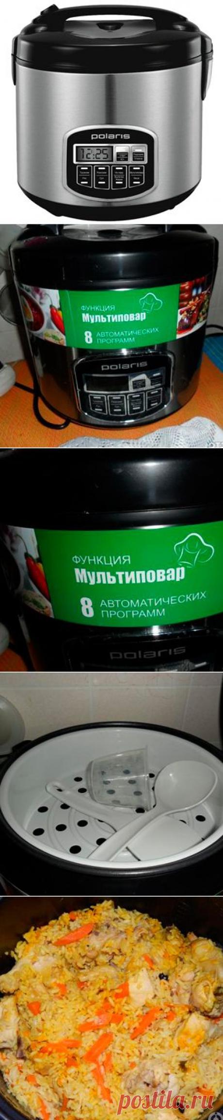 Мультиварка «POLARIS» (8 автоматических программ)
