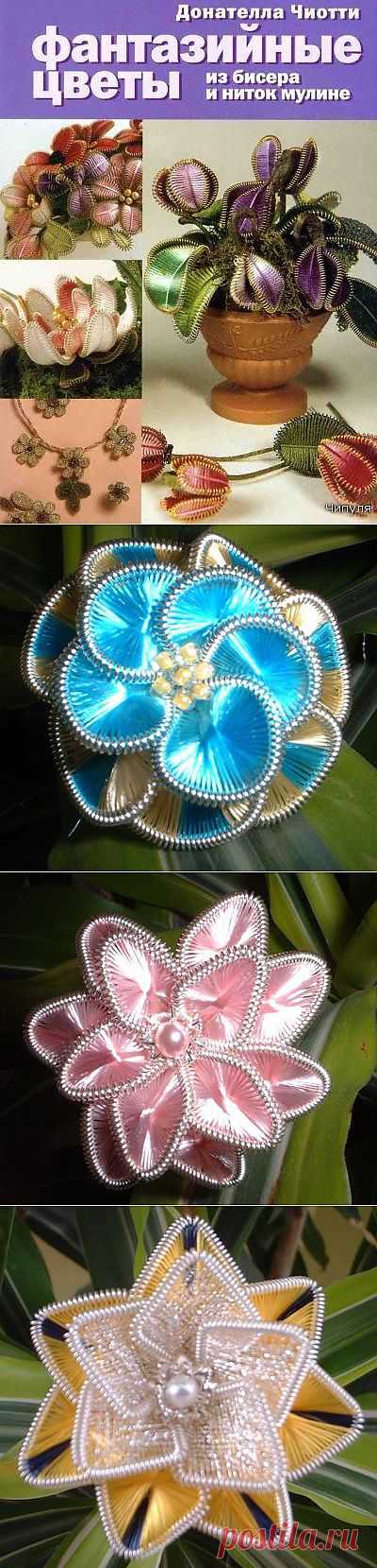 Целый мир • Просмотр темы - ЦВЕТЫ В ТЕХНИКЕ ГАНУТЕЛЬ - СХЕМЫ, МК, ЛИТЕРАТУРА