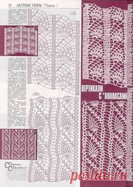 Большая подборка красивых ажурных узоров крючком