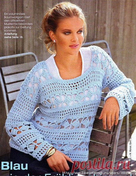 Голубой летний пуловер, крючком