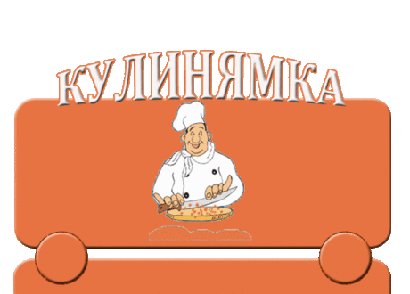 КУЛИНАРНАЯ БРОДИЛКА | Записи в рубрике КУЛИНАРНАЯ БРОДИЛКА | Ludmila Ermolenko