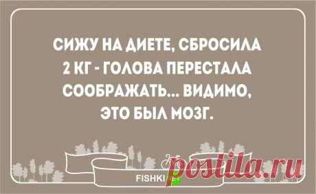 20 открыток о прелестях здорового образа жизни