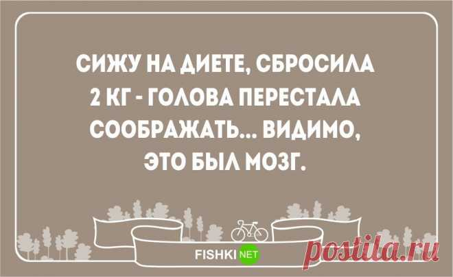 20 открыток о прелестях здорового образа жизни