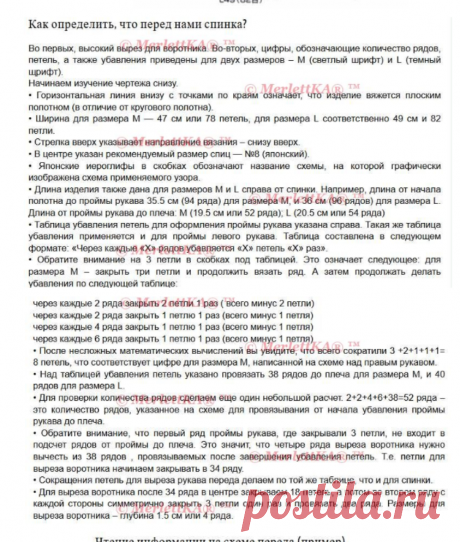 Самая подробная расшифровка японских схем и иероглифов