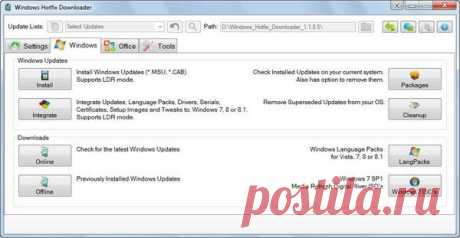 Windows Hotfix Downloader 1.1.8.5 | SoftoDrom | Группы Мой Мир