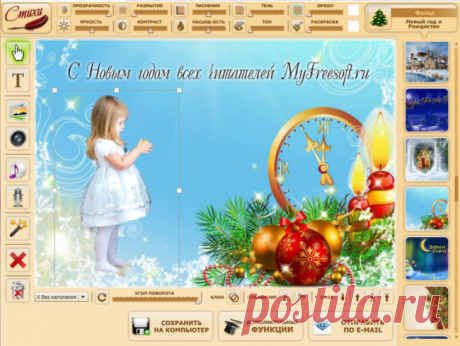 Как обрезать фон на фотографии без мощного графического редактора