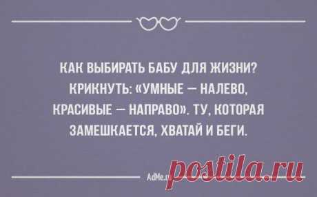 25 открыток о настоящих чувствах