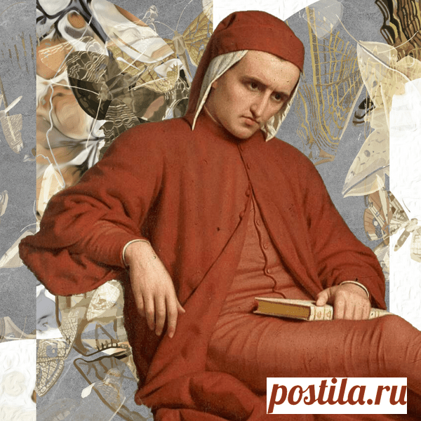 [тест] Выбери цитату Данте Алигьери, а мы скажем, куда бы ты попала — в его Ад, Чистилище или Рай | Ты бы попала в Ад Данте