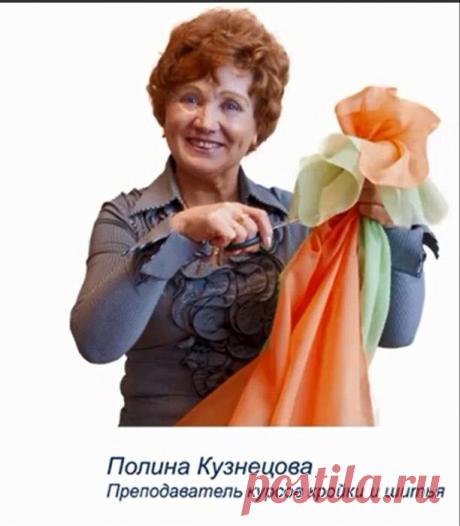 Мини-курс "Как сшить юбку по своей фигуре за 7 уроков".