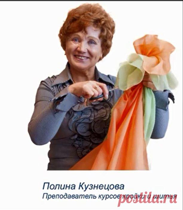 Мини-курс "Как сшить юбку по своей фигуре за 7 уроков".