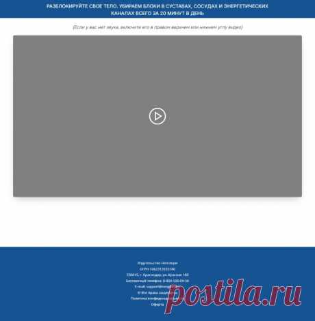 Тайцзи-цигун — страница благодарности с видео — NB - Издательство Неоглори