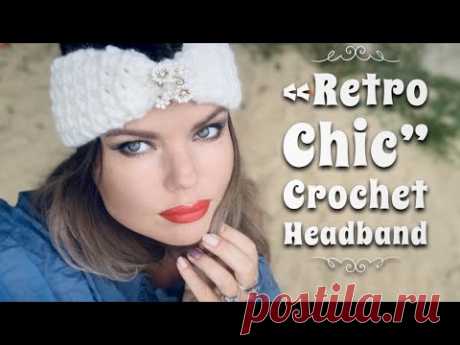 Как связать ПОВЯЗКУ КРЮЧКОМ 🌟 "Retro Chic" 🌟 / Simple and chic crochet headband