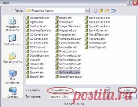 Как установить новый экшен в Photoshop