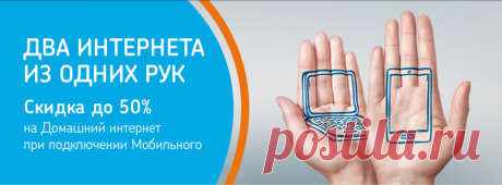 Ростелеком - Публикации