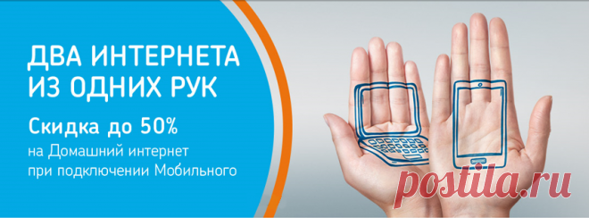 Ростелеком - Публикации