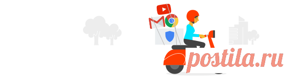 Конфиденциальность