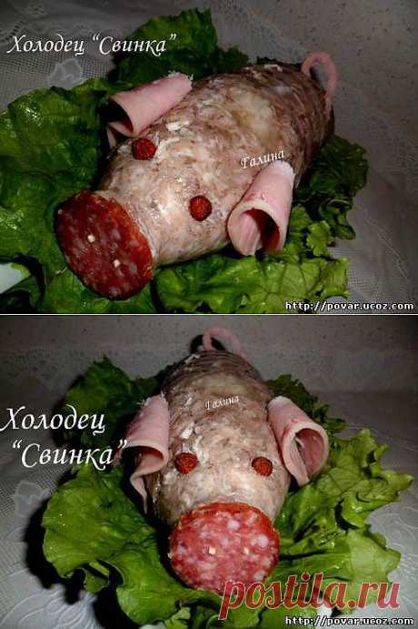 Холодец &quot;Свинка&quot; - Готовим сами
